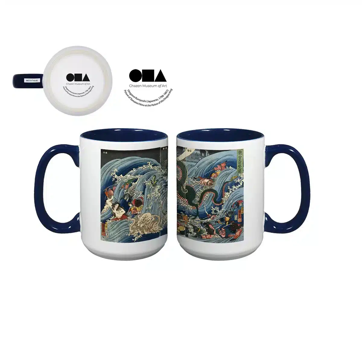 15 oz mug Virtual Proof with contrasting handle color